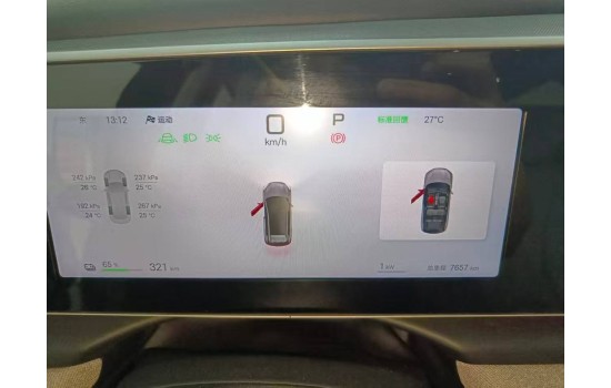 BYD Sea Lion 05 EV, 2025, пробіг 7,6 тисяч км 